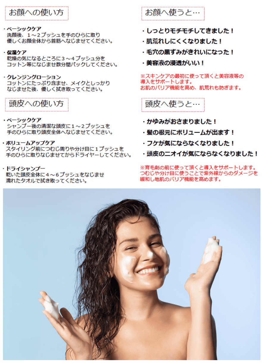 BEAUTY-CONCIER / イッタナジオ イソット 280ml